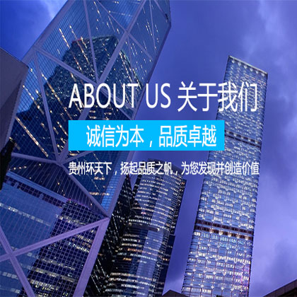貴州中圣大地生態(tài)咨詢(xún)有限公司【官網(wǎng)】